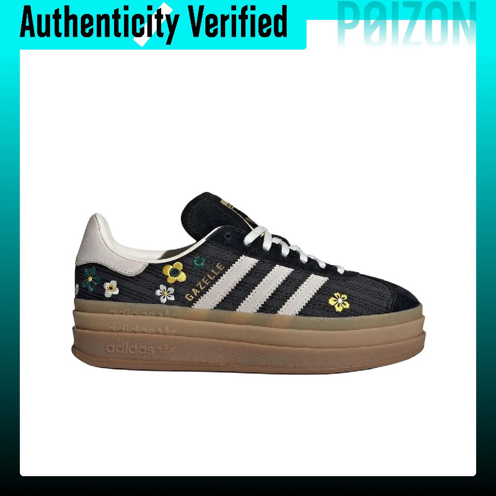 Adidas Originals x Liberty Lon - Adidas Shoes Gazelle incelemesi ve fiyatı